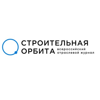 Telegram profile photo for Строительная Орбита 📣