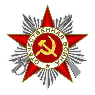 Telegram profile photo for Письма с фронта