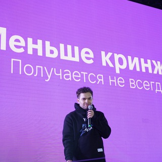 Telegram profile photo for Делаем или нет