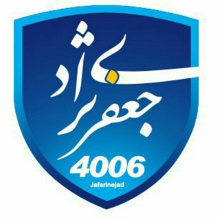 Telegram profile photo for اخبار خودرو 4006 (جعفری نژاد)
