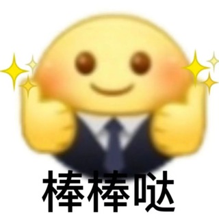 Telegram profile photo for 私影好评推荐(西安老字号)