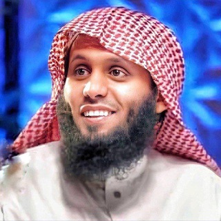 Telegram profile photo for الداعية: منصور السالمي