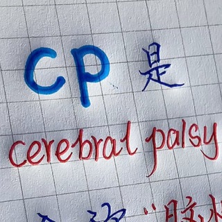 Telegram profile photo for 社媒互粉