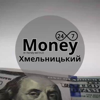 Telegram profile photo for Обмін Валют 24/7 - Хмельницький