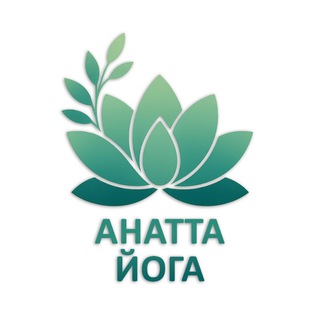 Telegram profile photo for Анатта йога 🪷
