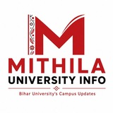 Telegram profile photo for 𝐌𝐢𝐭𝐡𝐢𝐥𝐚 𝐔𝐧𝐢𝐯𝐞𝐫𝐬𝐢𝐭𝐲 𝐢𝐧𝐟𝐨 - 𝐃𝐚𝐫𝐛𝐡𝐚𝐧𝐠𝐚