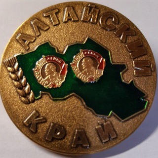 Telegram group profile photo for Зерновые Культуры и Перевозки в Алтайском Крае