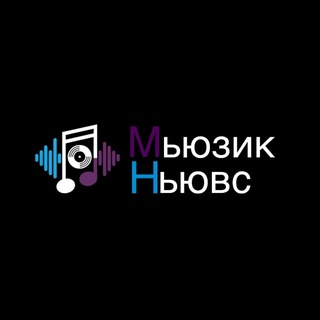 Telegram profile photo for Мьюзик Ньювс