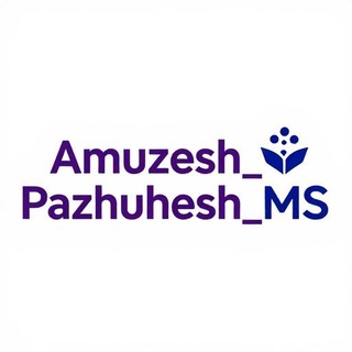 Telegram profile photo for آموزش و پژوهش علوم پزشکی