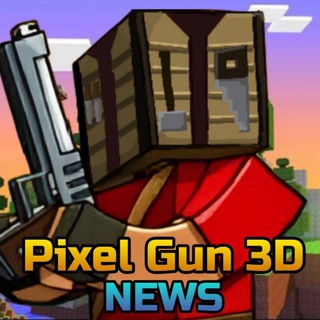 Telegram profile photo for Pixel Gun 3D - Новости