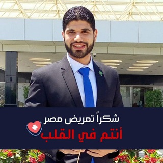 Telegram profile photo for Nursing future