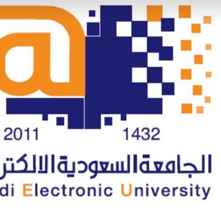 Telegram group profile photo for الجامعه السعوديه الالكترونيه