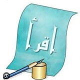 Telegram profile photo for دروس وفوائد لأستاذ إدريس محمد درسا
