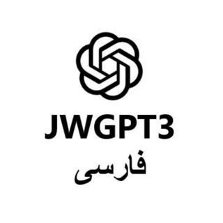 Telegram profile photo for ChatGPT فارسی 🇮🇷🇦🇫
