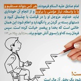 Telegram profile photo for ♥دارالاحسان حضرت فاطمه س♥