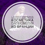 Telegram profile photo for Lambre UA Ламбре