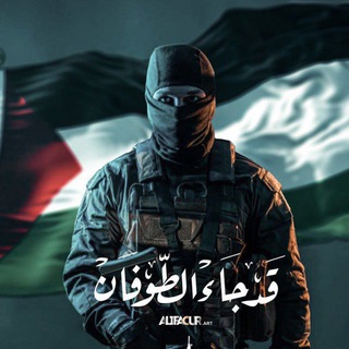 Telegram profile photo for أحرار فلسطين