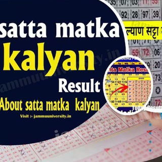 Telegram profile photo for KALYAN MATKA