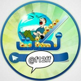 Telegram profile photo for نكت روعه