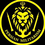 Telegram profile photo for Persian Militarism