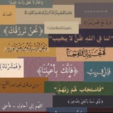 Telegram profile photo for قناة قروب سوالف