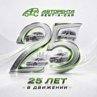 Telegram profile photo for АвтоРента - аренда автомобилей любого класса