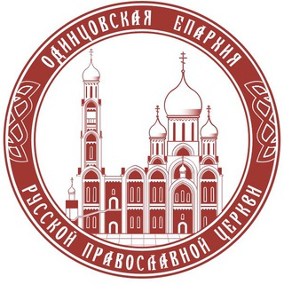 Telegram profile photo for Одинцовская епархия РПЦ