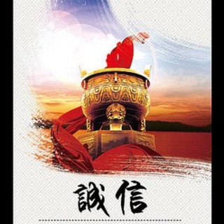 Telegram profile photo for 越南|胡志明|河内