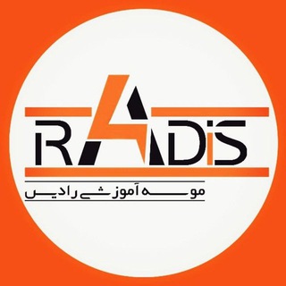Telegram profile photo for آموزشگاه فنی و حرفه ای رادیس