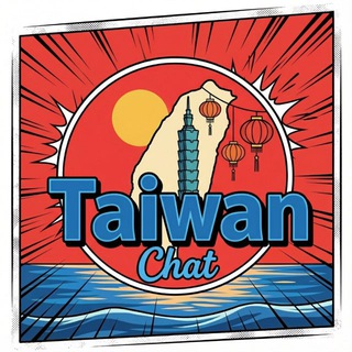 Telegram group profile photo for Тайвань Чат
