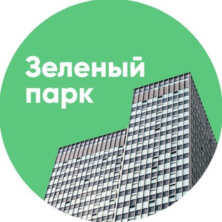 Telegram profile photo for Инфоканал ЖК Зелёный парк