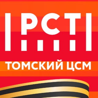 Telegram profile photo for Росстандарт ФБУ Томский ЦСМ