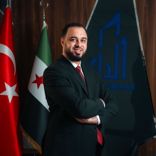 Telegram profile photo for يامن الصالح - استشارات عقارية 🇹🇷