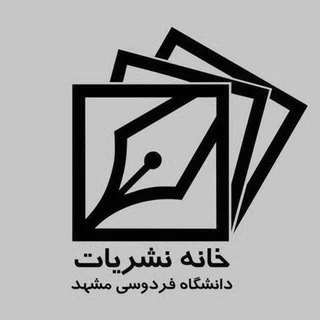 Telegram profile photo for .:: خانهٔ ما ::.