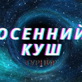 Telegram profile photo for Как быстро вывести winnings из онлайн-казино