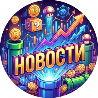 Telegram profile photo for 🪙Канал MarioBTC👨🏻🔧