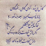 Telegram profile photo for دکتر پوراندخت نیرومند