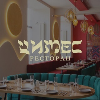 Telegram profile photo for Ресторан «Цимес» | БИРОБИДЖАН