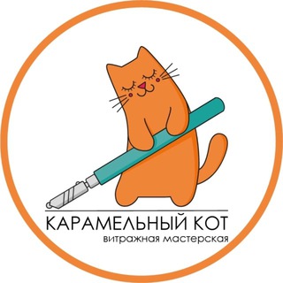 Telegram profile photo for Карамельное чтиво