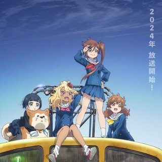 Telegram profile photo for Train to the end of the world