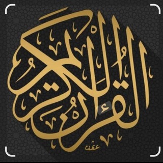 Telegram profile photo for المجالس العلمية