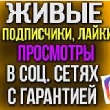 Telegram profile photo for чат-пиар