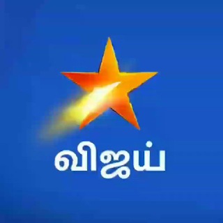 Telegram profile photo for Vijay TV BIG BOSS