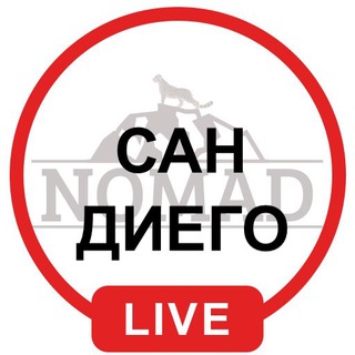 Telegram group profile photo for Сан Диего, Работа, Аренда комнат и кваотир в Сан Диего