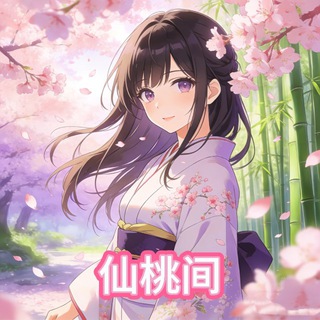 Telegram profile photo for 广州仙桃间玩家群私人影院