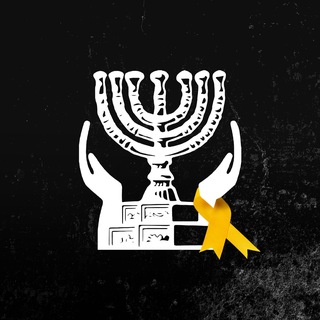 Telegram profile photo for התנועה לאיכות השלטון
