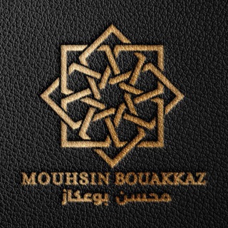 Telegram profile photo for محسن بوعكاز