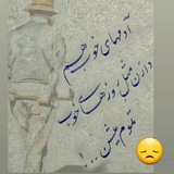 Telegram profile photo for کانال راهیان دیار باقی