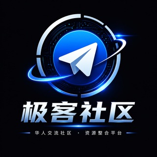 Telegram profile photo for 破解软件分享 极客社区