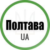 Telegram profile photo for Полтава UA